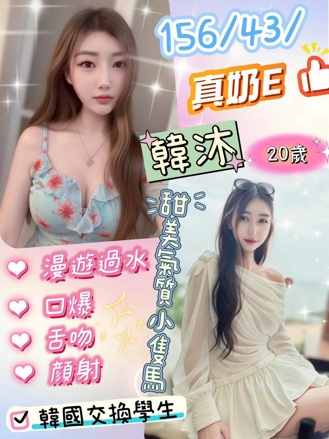 萬華/西門定點茶 小裕 大學生 實習護士29/38F